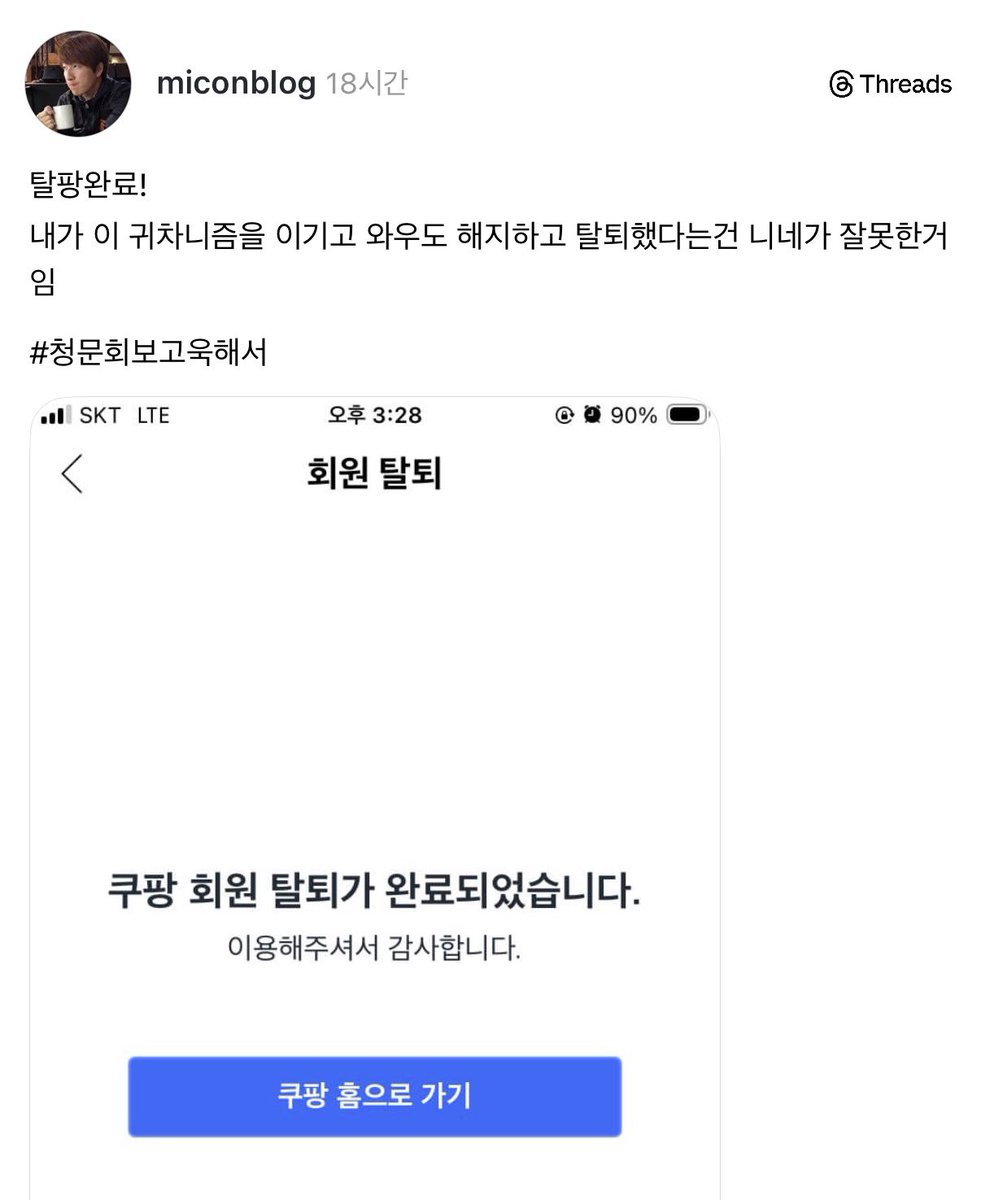 아이핀해킹 /생성☆텔𝓤𝓑𝓣𝓒99☆뽐뿌id (해킹).kqi