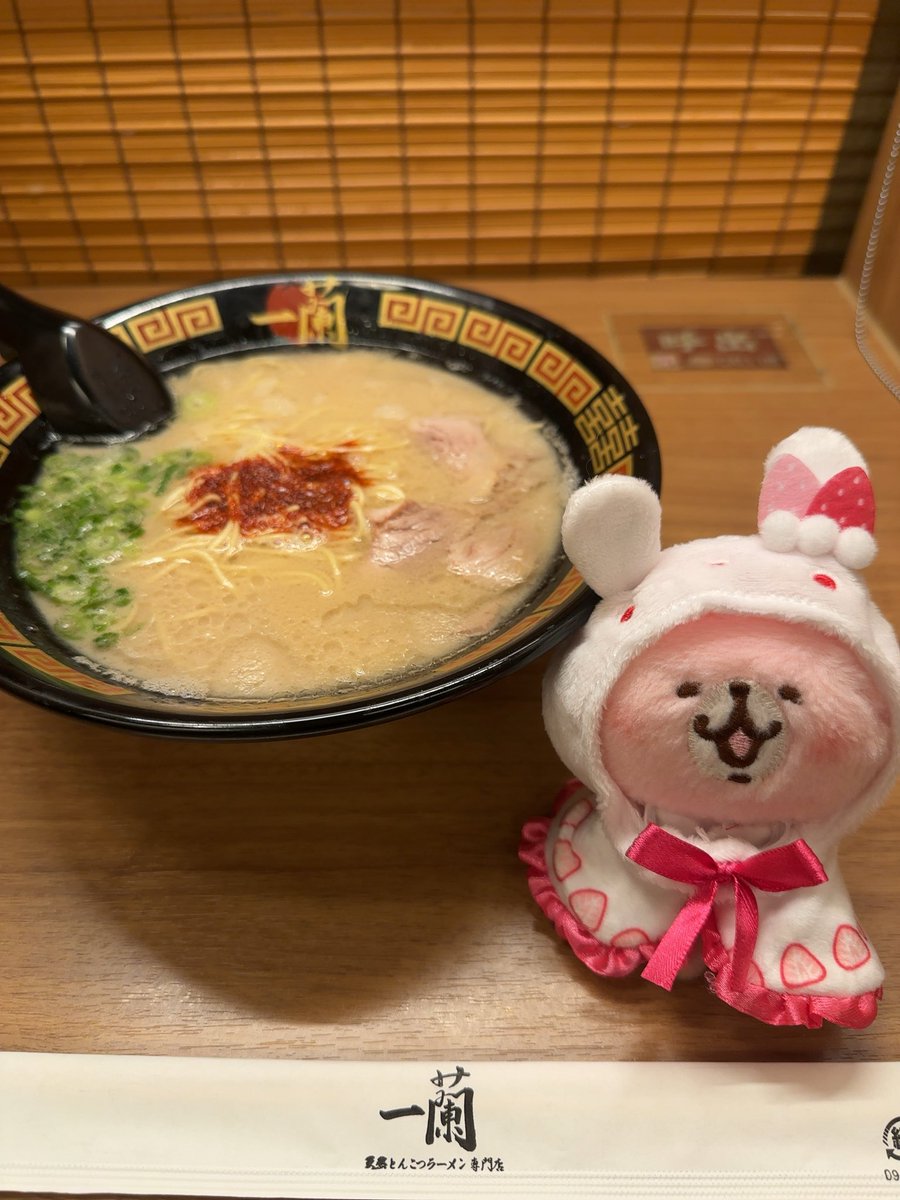 一蘭で初ラーメン🍜✨

#カナヘイ