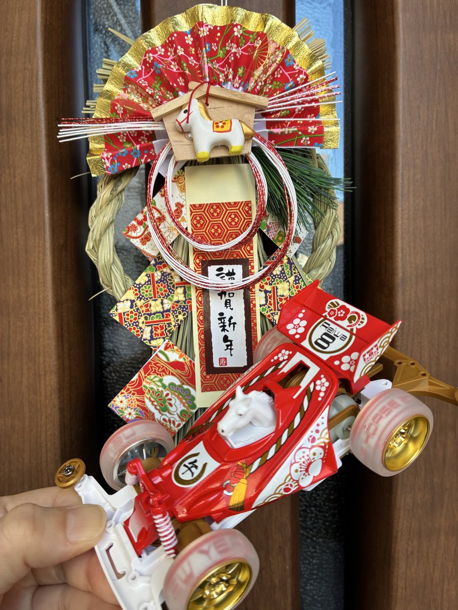 mini4tk's tweet image. 明けましておめでとうございます🎍
本年もよろしくお願いいたします🙇
#ミニ四駆
#タミヤ