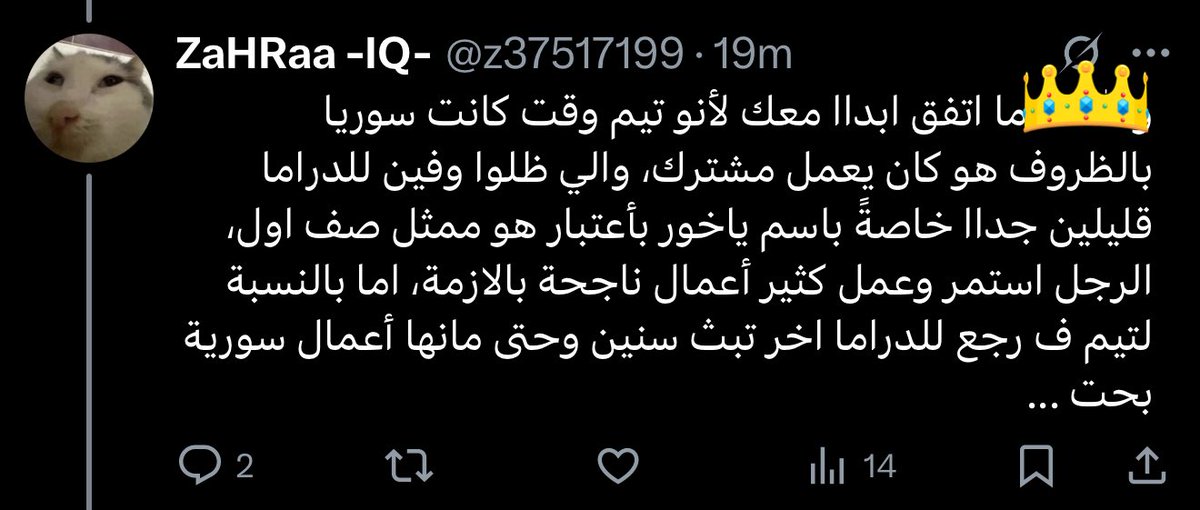 Icw5's tweet photo. @z37517199 @muath1957 وش قصدك هنا بالظروف ؟ هل مشكلتهم ماكانت مع النظام ولا مشكلتهم مع الكهرب والمويه ؟ والله يا انت مدري كيف تفكر https://t.co/T5XRRELPxS