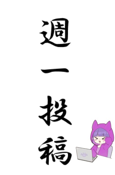 Post by べる🦇ゆっくり実況 on X: 今年の目標