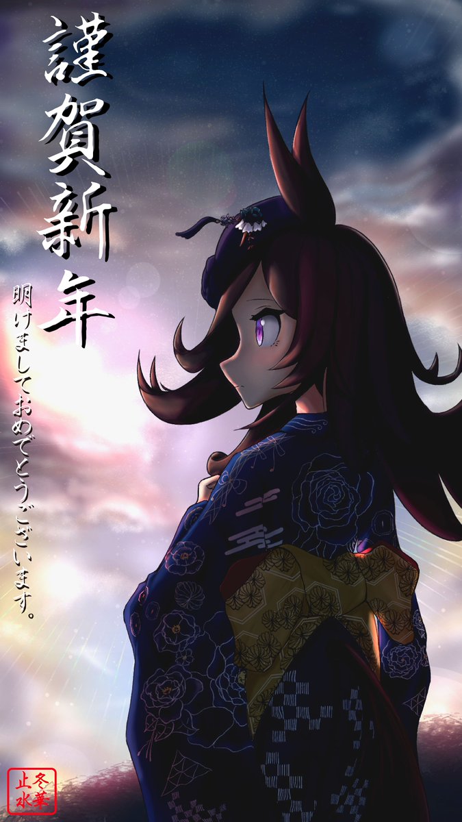 shisui_toka_401's tweet photo. 明けましておめでとうございます！
今年もバンバン描いていくんで
よろしくお願いします！！

#ウマ娘 https://t.co/ly2dWzJun1