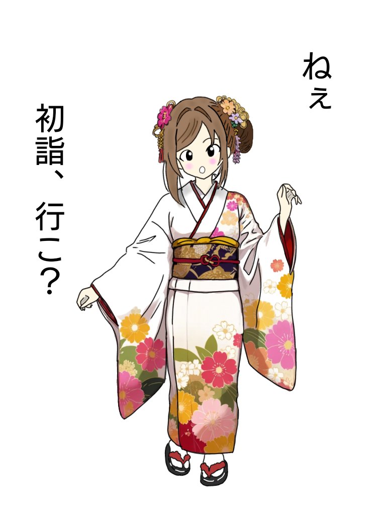 たこちゃんページ 勝手にPRマンガ【しらや の わたこちゃん】 「専務さんちのかわいい娘