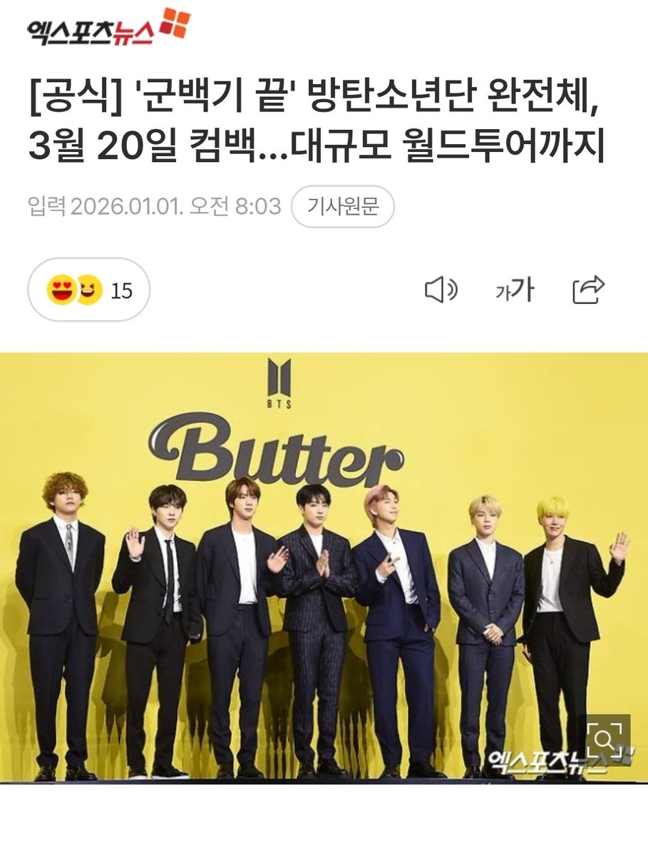 MasterMissyTime's tweet image. OMG, BTS CONFIRMED THAT THEIR COMEBACK IS ON MARCH 20TH!😱
I STILL CAN'T BELIEVE IT!🥹💜