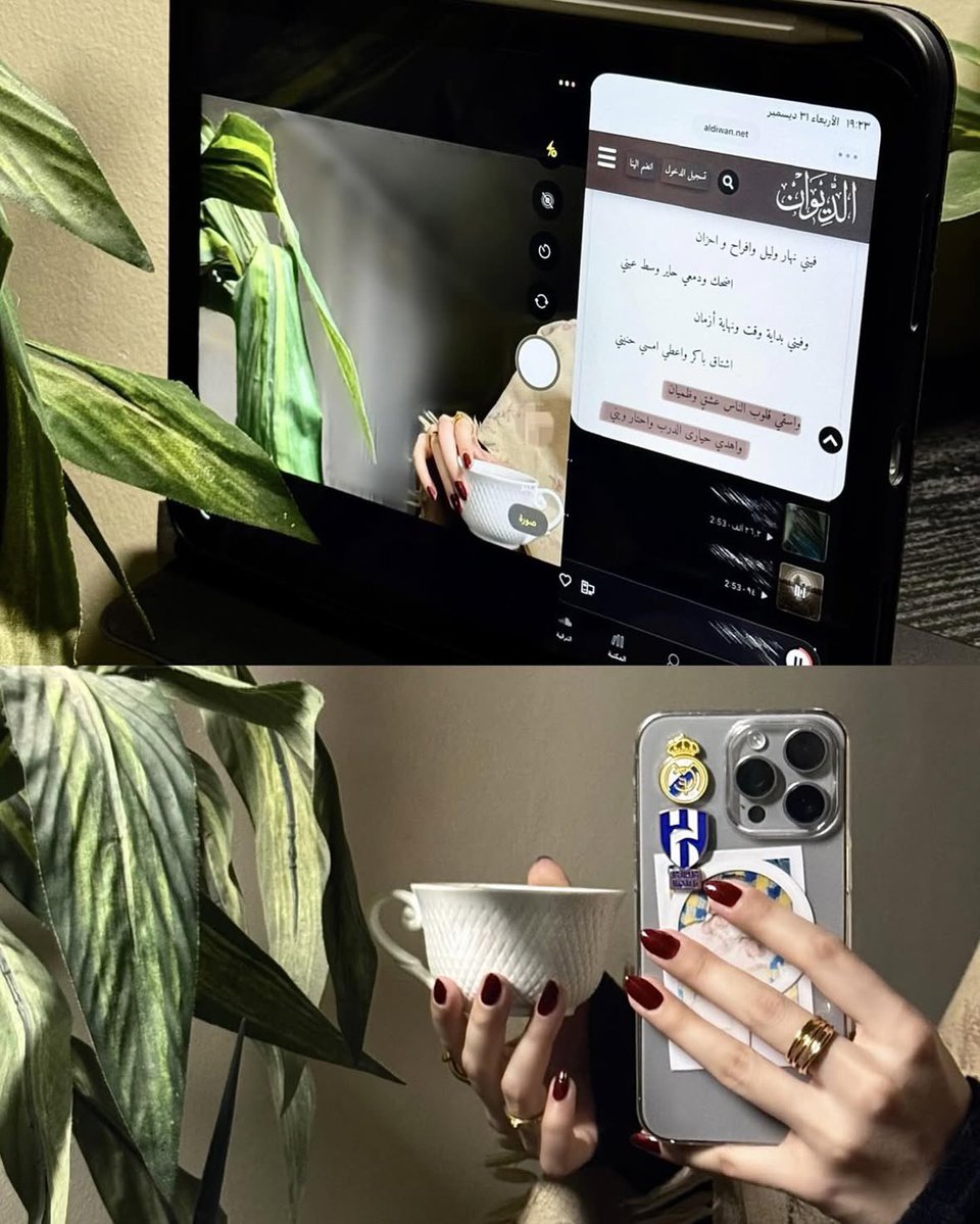 1ec___'s tweet image. - قهوَة لَيلة ديسَمبر الأخيرة لِهذا العَام ❣️-.