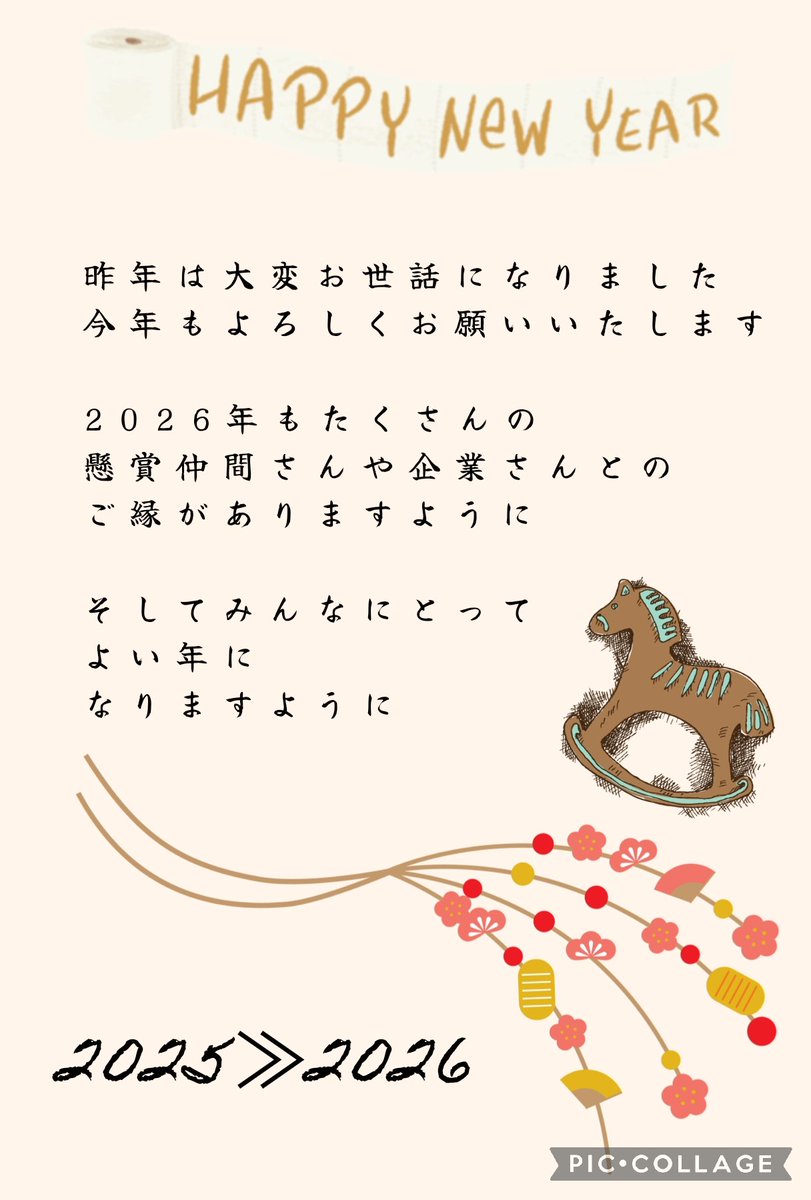 ゆず (@oBPNZDnc2GJZy0a) / Posts / X