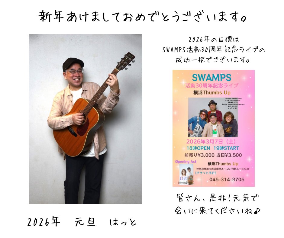 hatto2011's tweet image. 