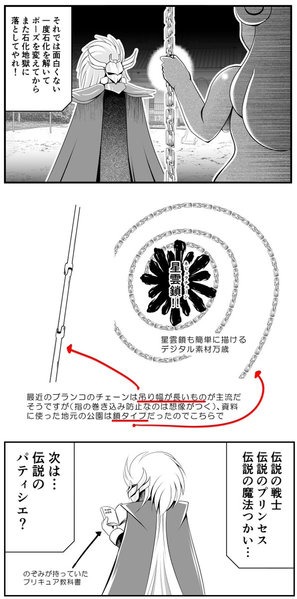 【進捗】 20260101(R-18G閲覧注意)
きゃうんちゃんの事件簿
だれでも見れる にっき と
ファンクラブ限定(無料)の 進捗
Fantia:https://t.co/4kF9GV35Sl
Ci-en:https://t.co/rLUMFl1j87
FANBOX:https://t.co/11pQtNsRDF
新年になっても いつも通りな 進捗 