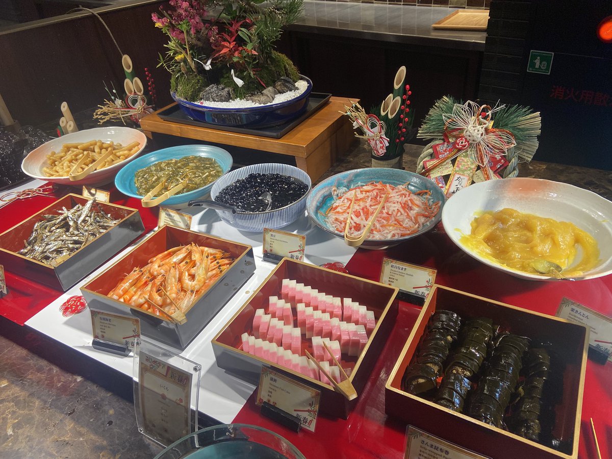 京都は白味噌雑煮でした