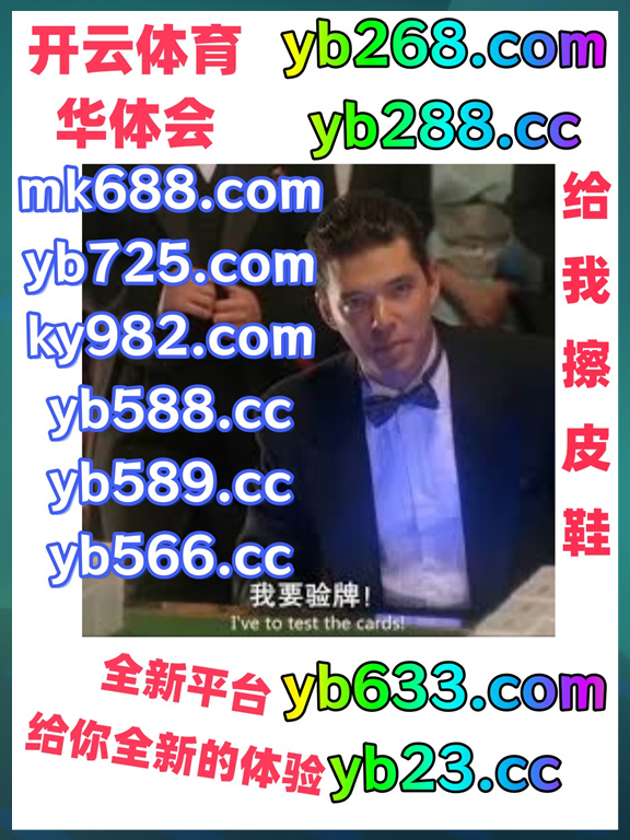 这会是上午8点35分
♍🌗🐣🌑🐊 
#皇冠体育 ☁ 开云体育 
棋牌 
博天堂 ⛑ 真人体育 
PA真人