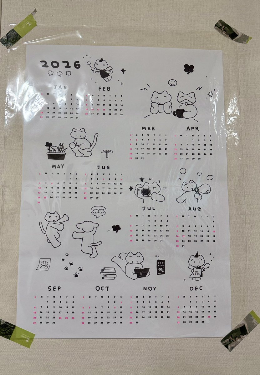 한 살 먹음(비공식)

생애 첫 동치미 개망함. 

올해 하고 싶은 일들 끄적끄적. 

마음에서 우러나지 않는 건 하지 말자고 다짐함. 다 헛수고라고 생각. 진정성도 없이 나만 상처 받음. 

영화 예매를 취소할까 말까 고민중. 

받은 달력을 붙임. 

그나저나 내 기억력은 왜 이리 휘발성이지?

.