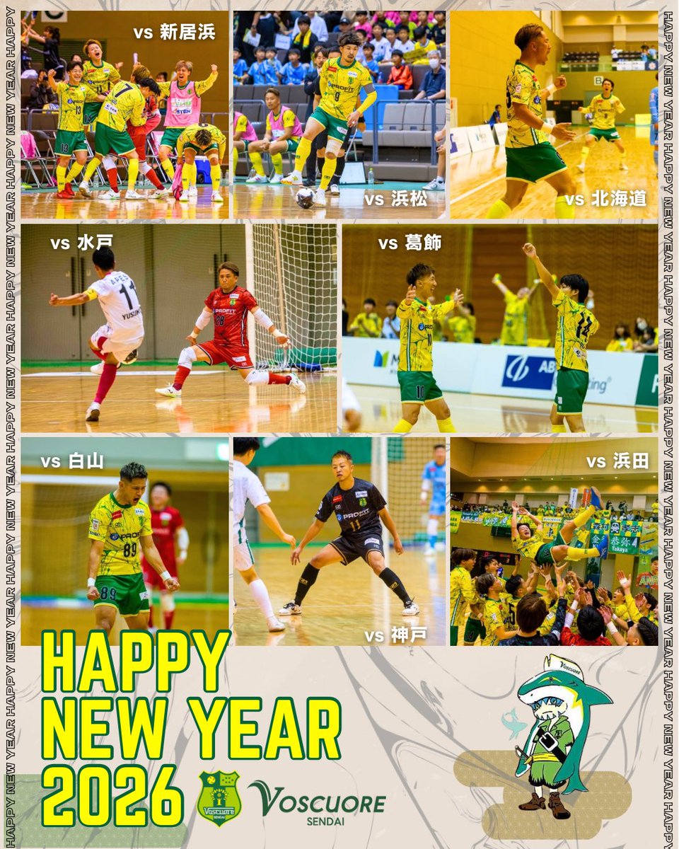 🌅Happy New Year 2026🌅 

あけましておめでとうございます🎍 
昨年中は試合会場にて、また配信にて応援いただきまして、ありがとうございました✨ 

本年も挑戦し続け、チームとして成長する姿をお見せできるよう努力していきます！ 

引き続き熱い応援🔥 
よろしくお願いします💚🤝💛 

《Next