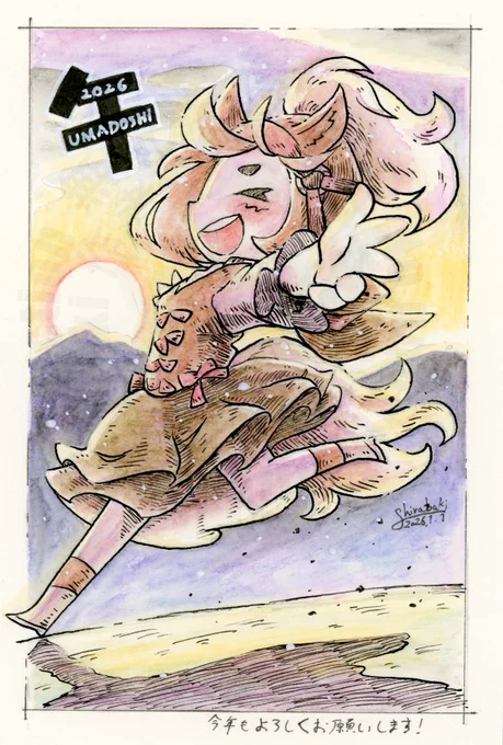 #けものフレンズ 
あけおめ&amp;ことよろです!
と言う事で日の出まで走り続けたくりげアナログ(同じラフベースでデジアナ両方描いてみる試み)
https://t.co/PxQZSDhgSm 