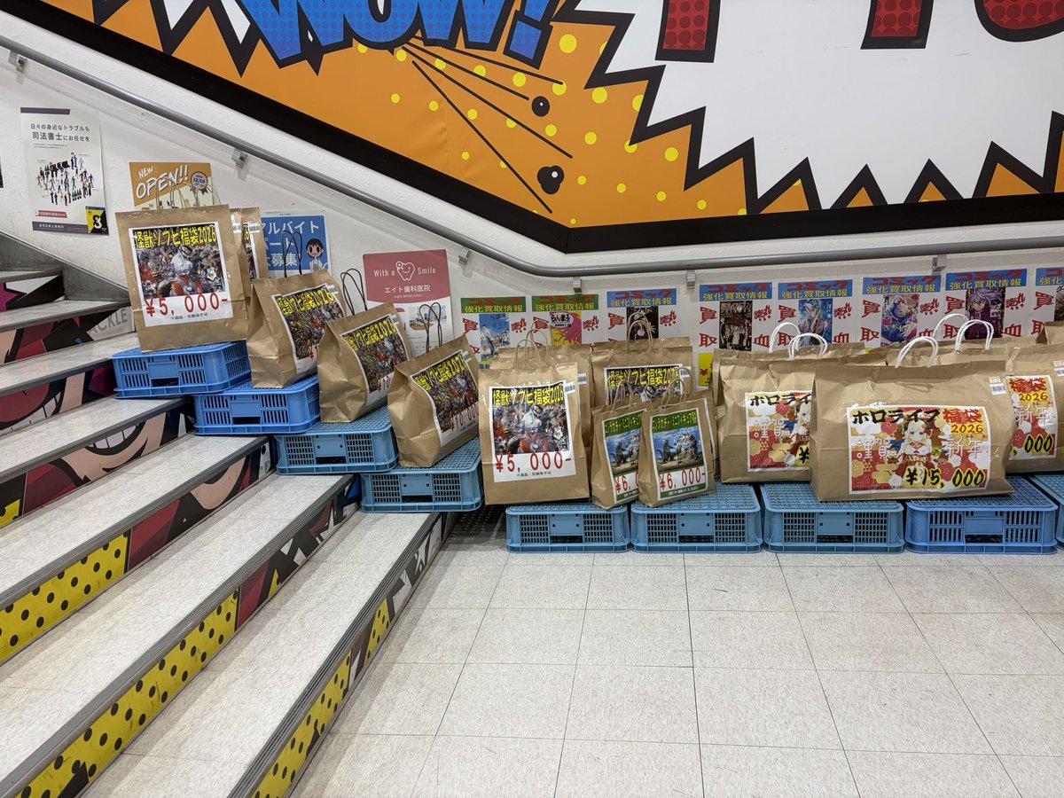 万代書店熊谷店ジャンプ部門 (@riderkumagaya) / Posts / X