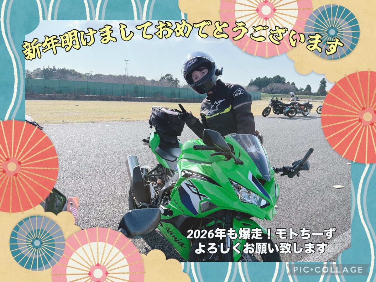 爆走モトちーず/ちーちゃん (@bakusoumotochiz) / Posts / X