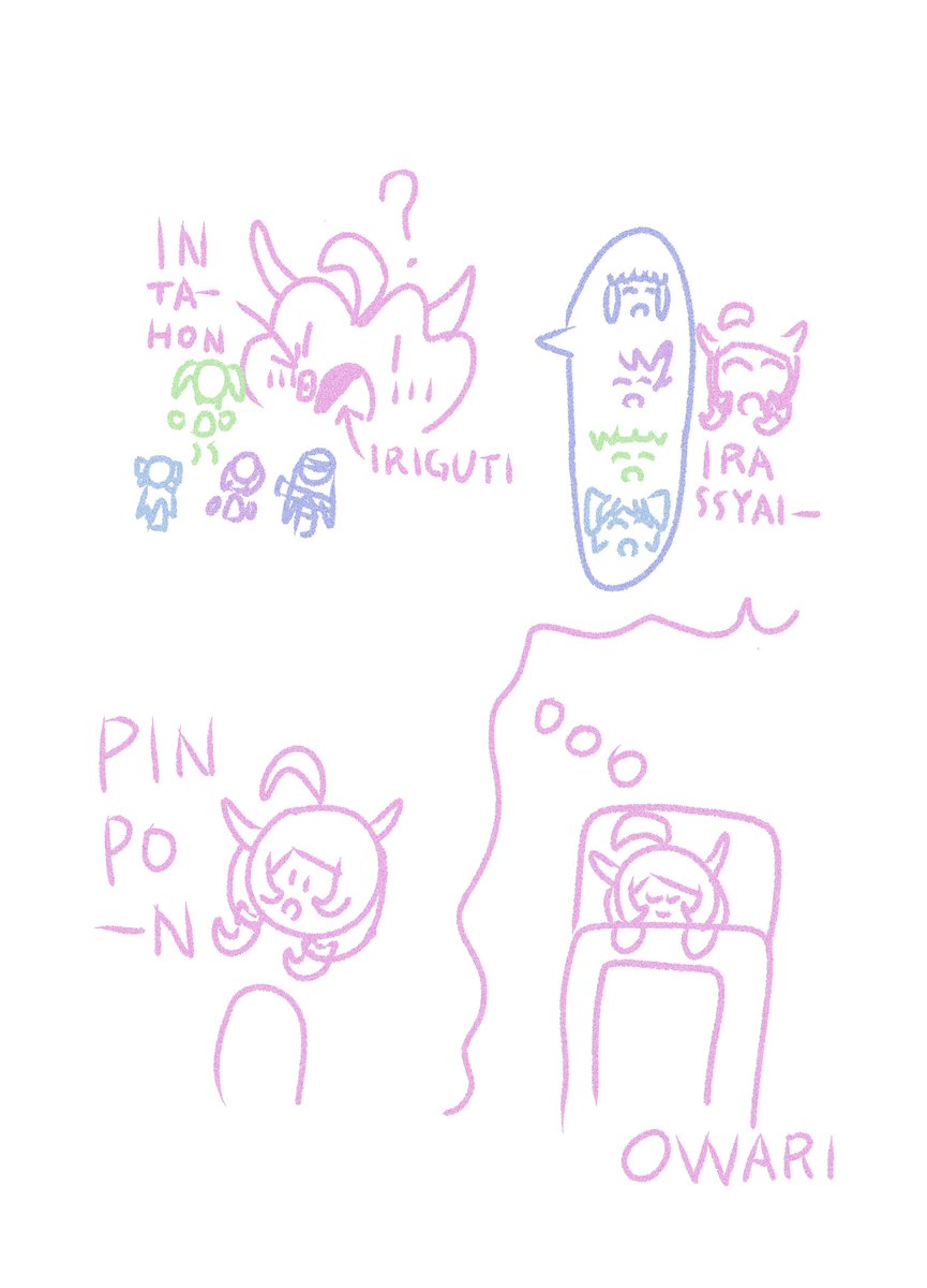 路ロ (@rolo6road6der) on X