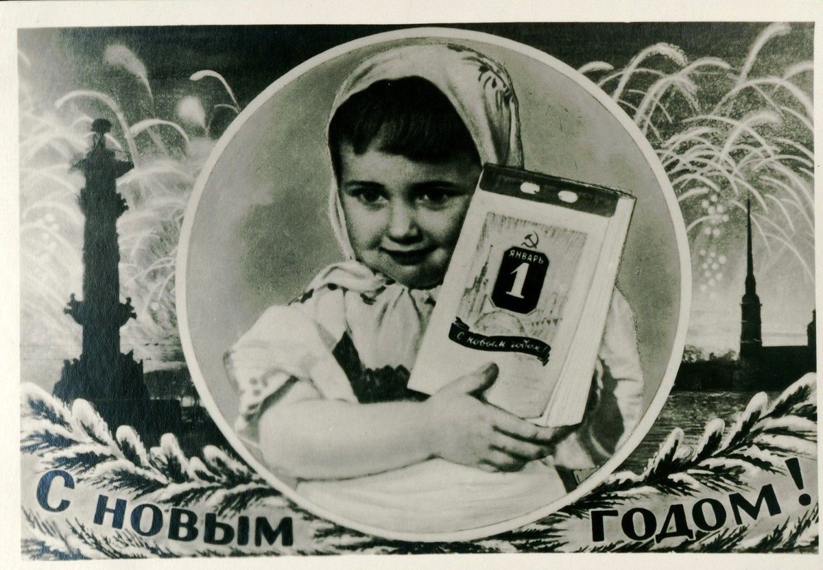 ソ連にも日めくりカレンダーがあったのか！