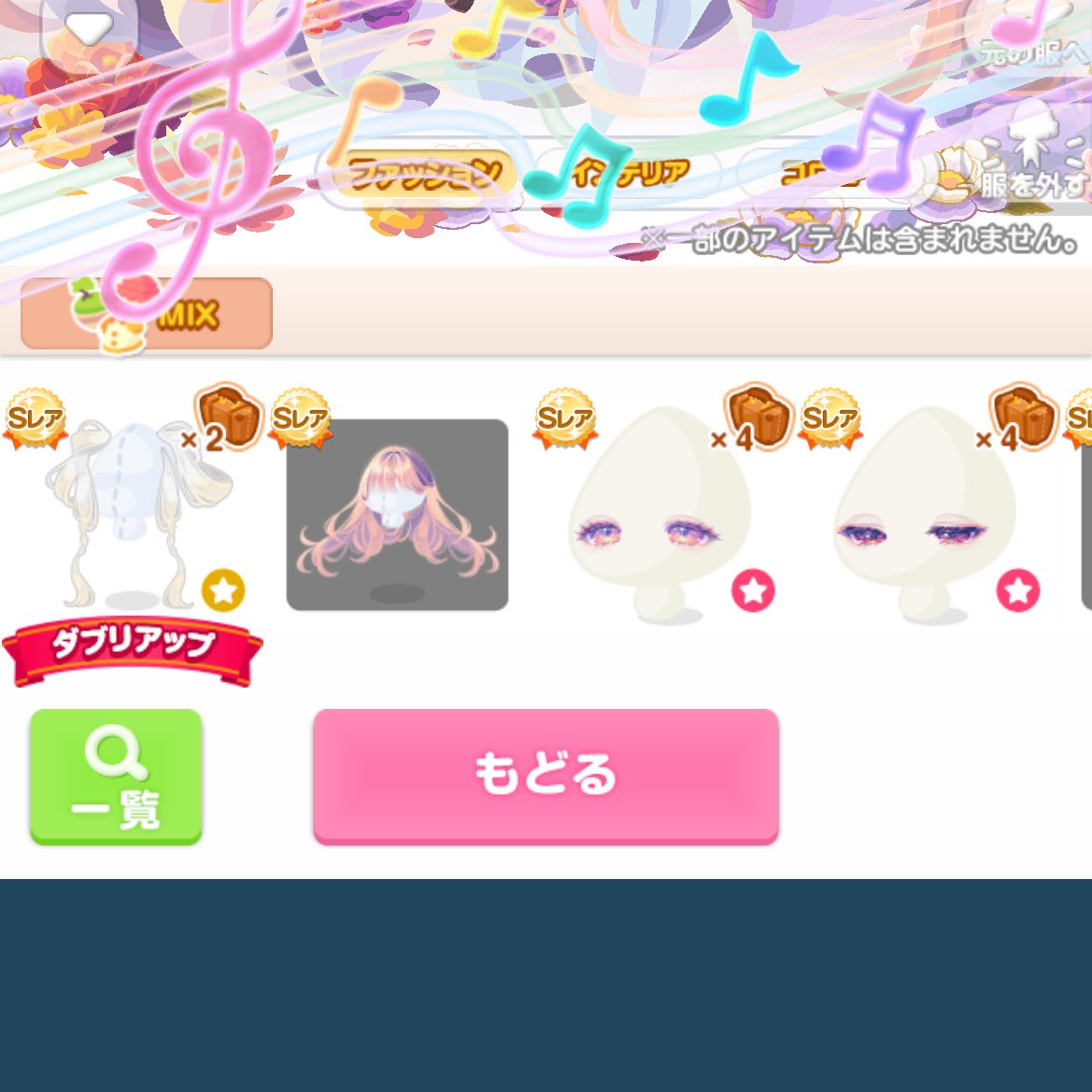 壁ください