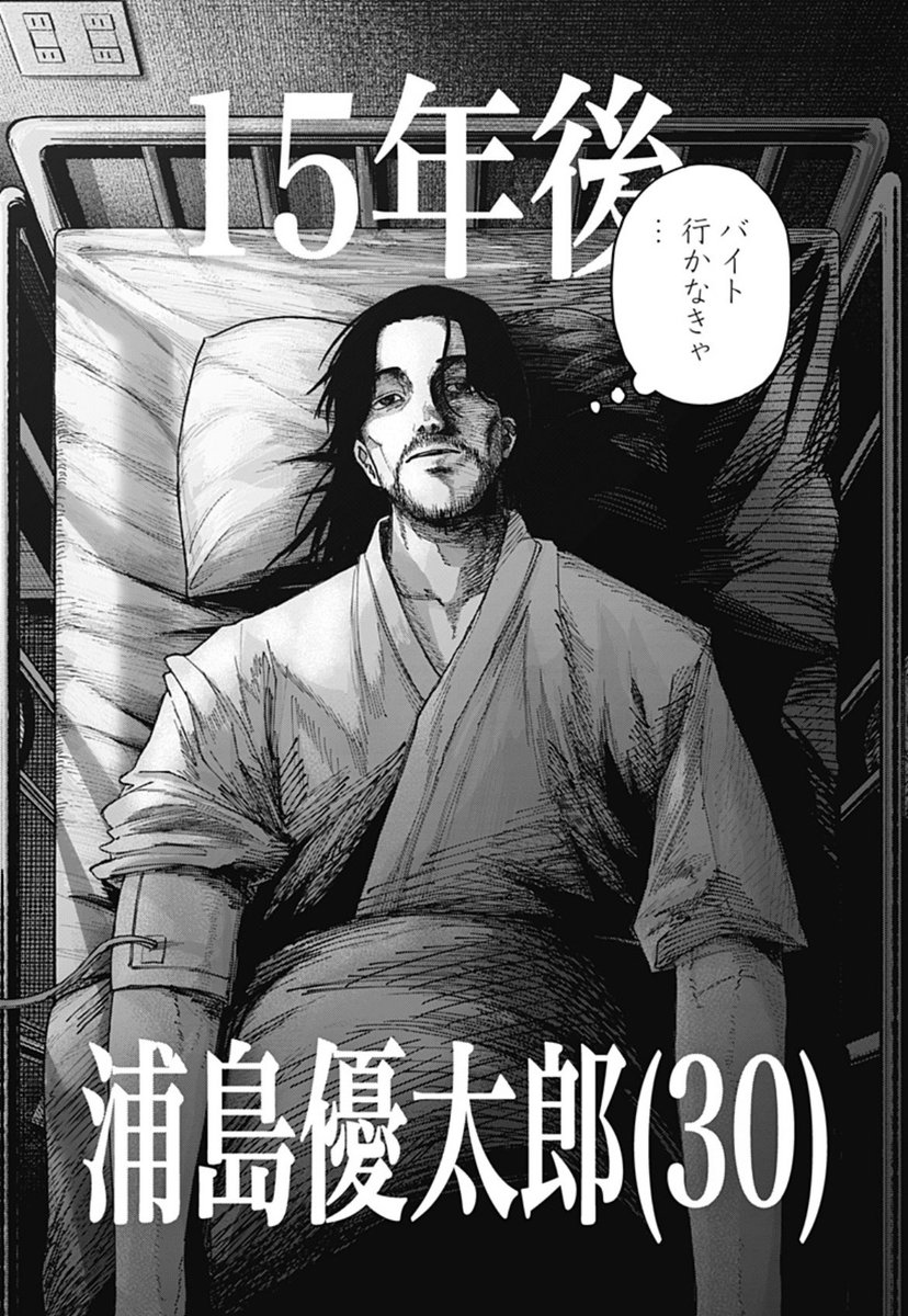 かっぴー かっぴー@大人大戦 (@nora_ito) / Posts / X