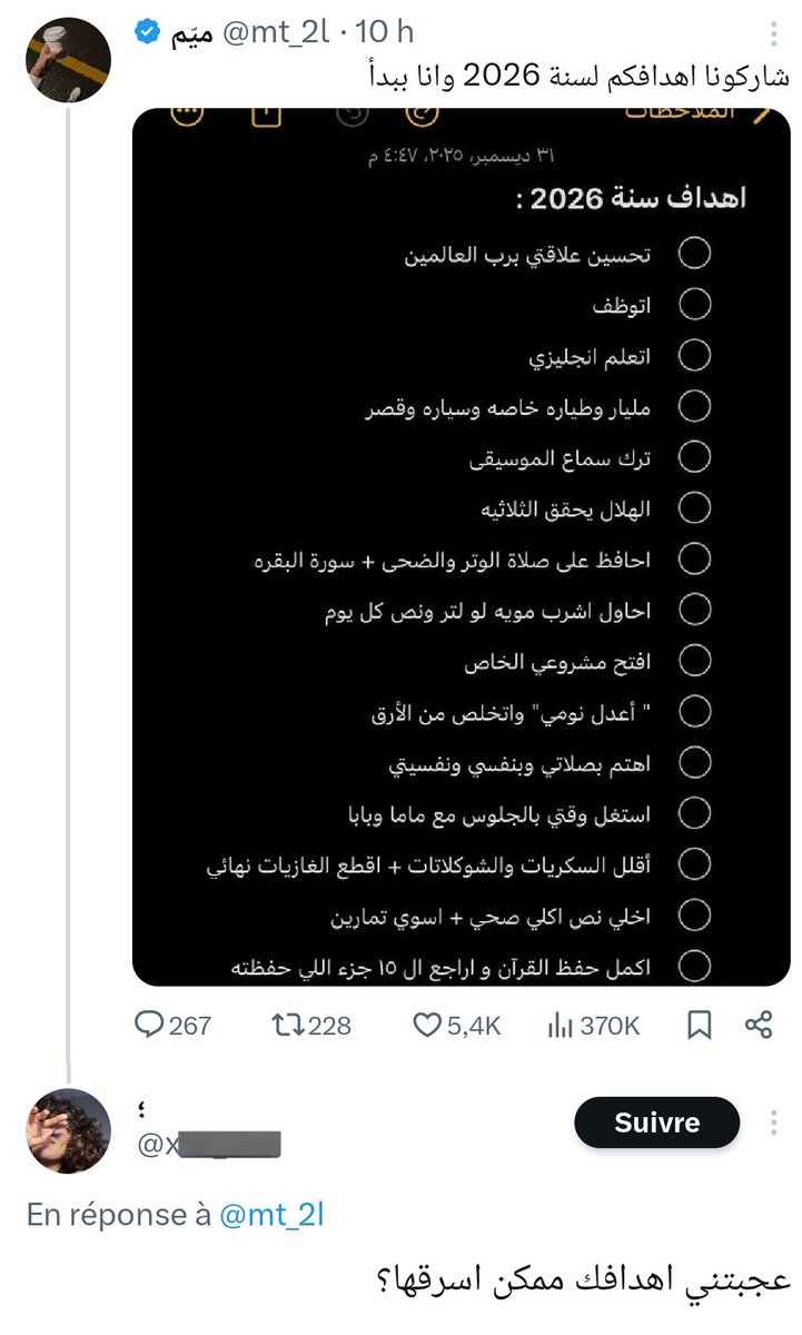 ياربي قتلتني 😂
أول مرة نشوف تعليق هكا