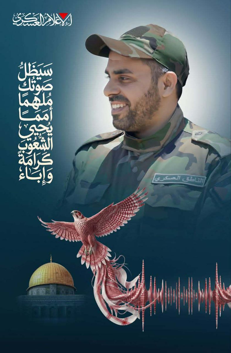 FayezShamm18239's tweet photo. الشهيد أبو عبيدة 
شخصية سنة 2025
 هل تتفق معي في الرأي؟ https://t.co/SQ9icZD79w
