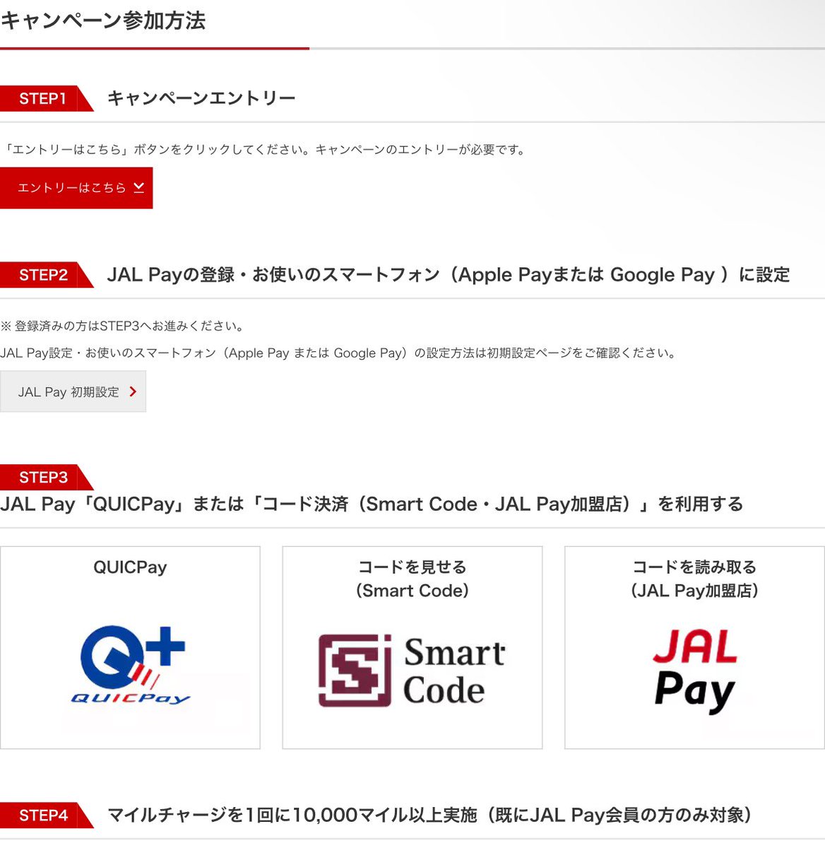 のりさん様ご予約ページ 予約新機能】順番予約機能が追加されました - ホームページ作成なら