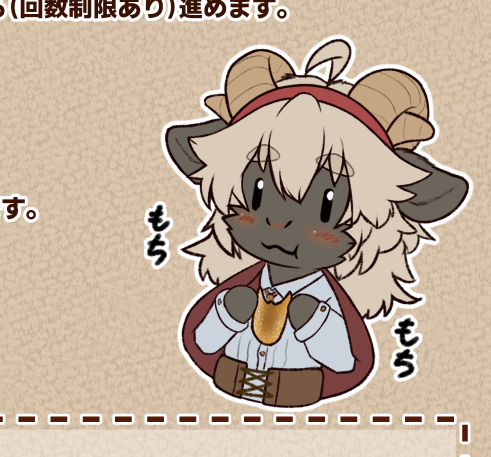 🔞夜月ノ孤狼(Commission-CLOSE)🐺🐏 tweet media