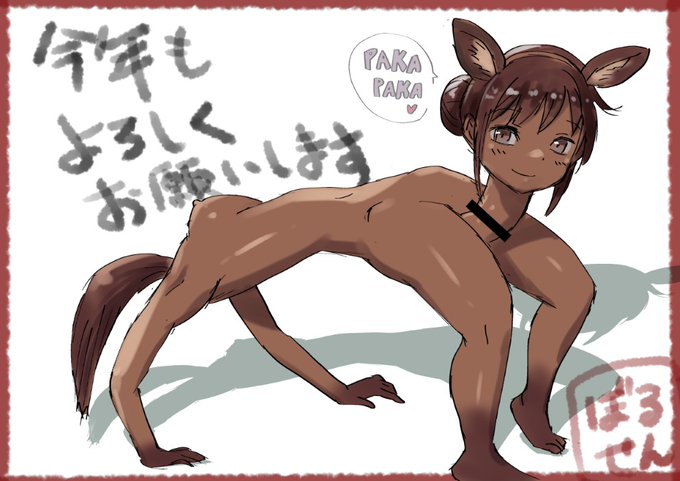 開けましておめでとうございます。
今年も首ちん娘共々よろしくお願いいたします。 