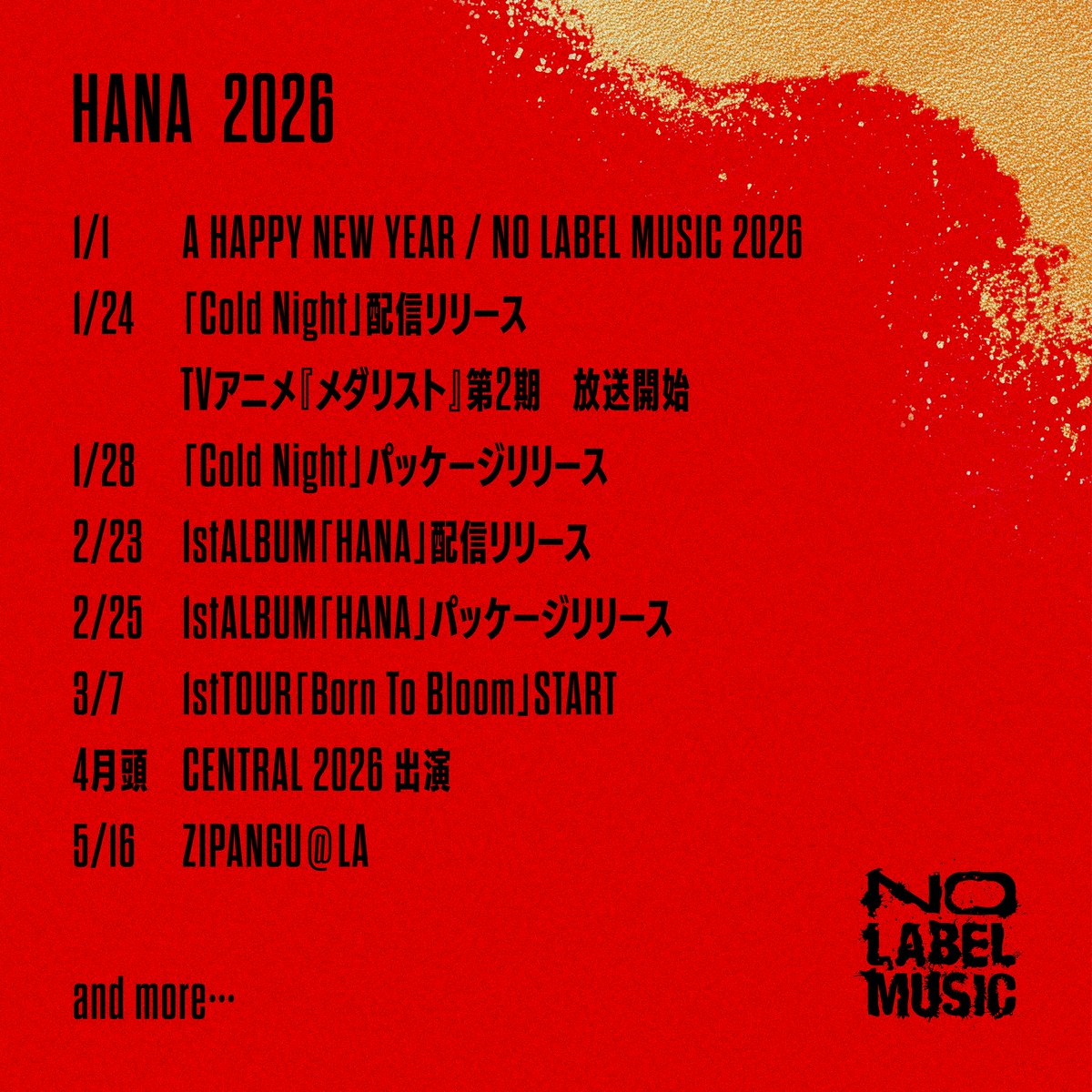 HANA 2026 SCHEDULE

#NOLABELMUSIC #HANA 
<a href="/HANA__BRAVE/">HANA</a>