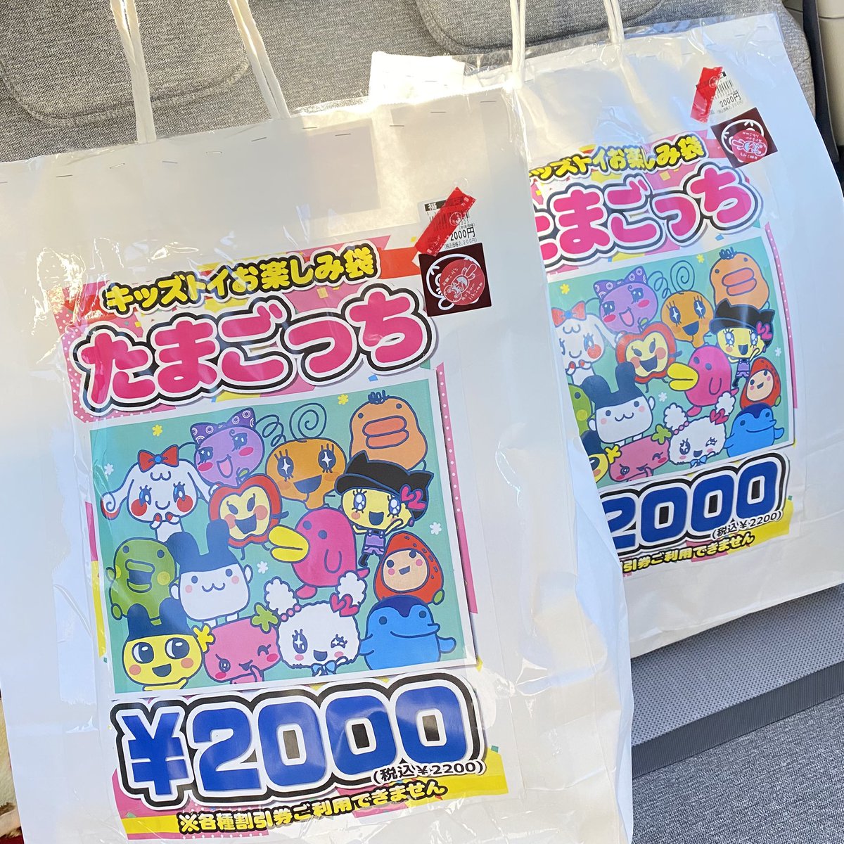 平成たまごっち福袋 平成たまごっち福袋 たまごっち」に〈平成女児〉が今またハマる5つの