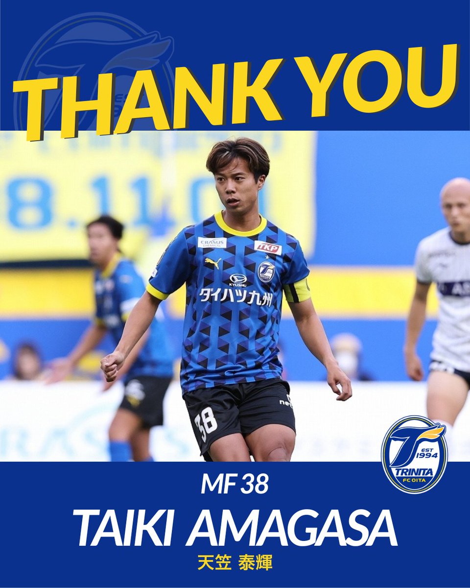 天笠せんしゅ、ありがとうございました。 1年とは思えないくらい