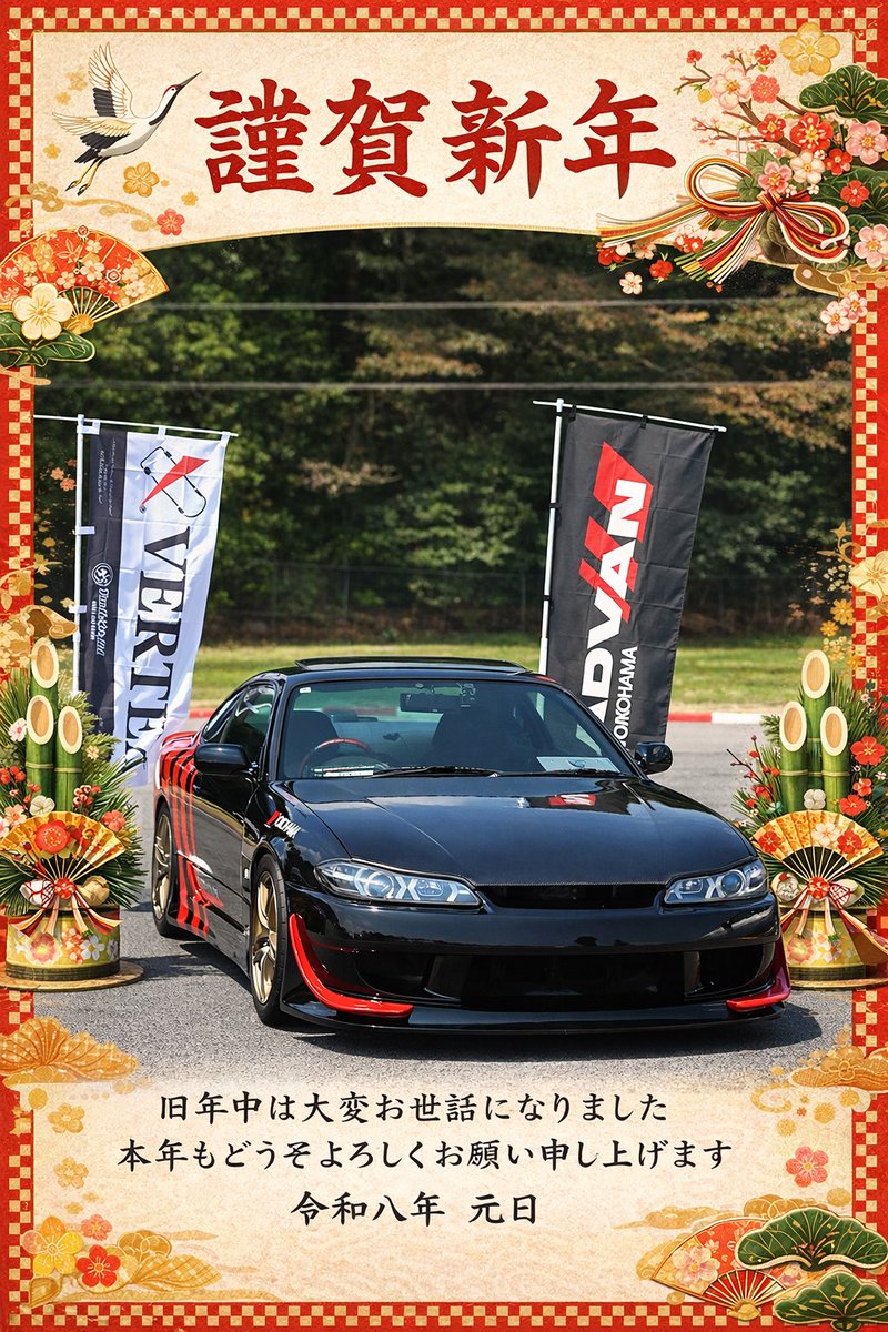 永福 アーボー (@N280zx) / Posts / X