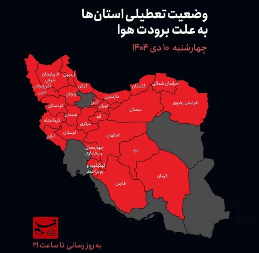 Seeingidoc's tweet image. 🔥 Iranian protests against the Islamic Republic are sweeping across the country. 25 out of 31 states have now been completely shut down due to the protests against the regime. #EndIRGC #Pahlavi