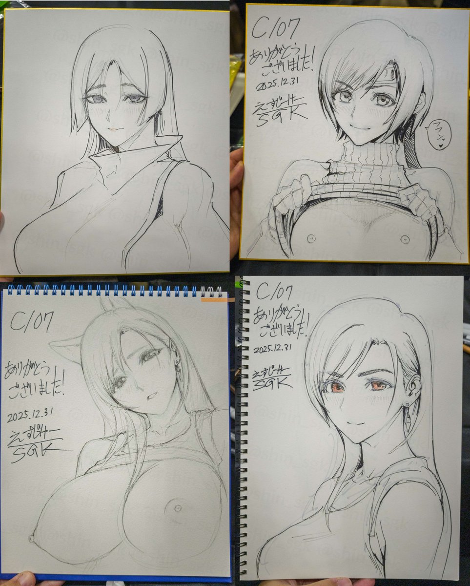 昨日はスケブ描くマシーンとして活動し、終了8分前になんとかお引き受けした14枚描けました。残念ながらお二人お断りしましたが完璧な時間配分でやれる限りやったと思います。
こう並べると作画ブレが著しくてメチャ調整したくなるけど、これもまたイベントのライブ感! 