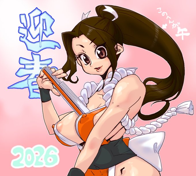 元日絵という体の不知火さんお誕生日おめでと絵にて新年のご挨拶に代えさせて頂きます。 もうちょっと塗りたかったんですが、今日は16時からお仕事なのよね～>< 2日はお休みです! #不知火舞生誕祭2026