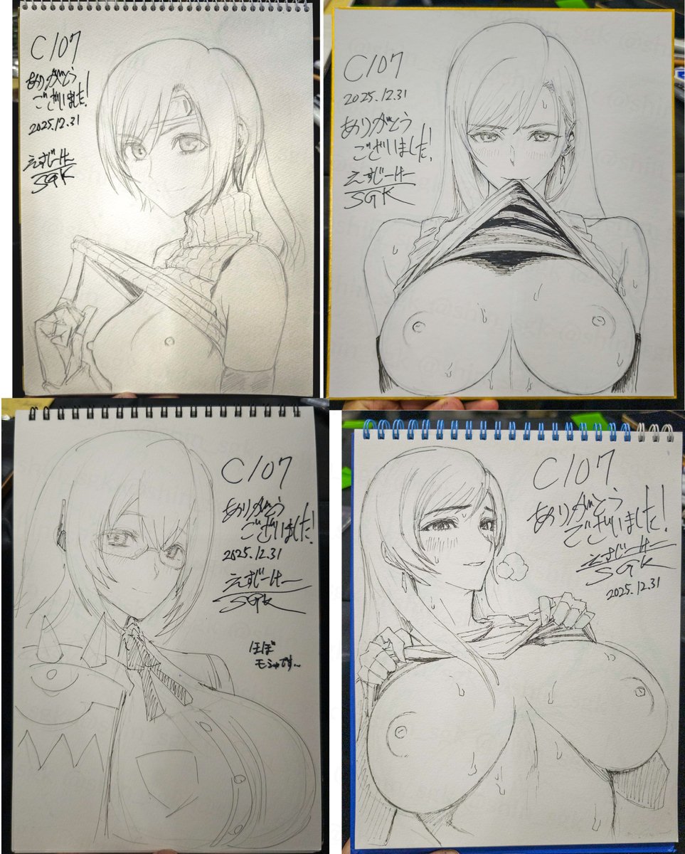 昨日はスケブ描くマシーンとして活動し、終了8分前になんとかお引き受けした14枚描けました。残念ながらお二人お断りしましたが完璧な時間配分でやれる限りやったと思います。
こう並べると作画ブレが著しくてメチャ調整したくなるけど、これもまたイベントのライブ感! 