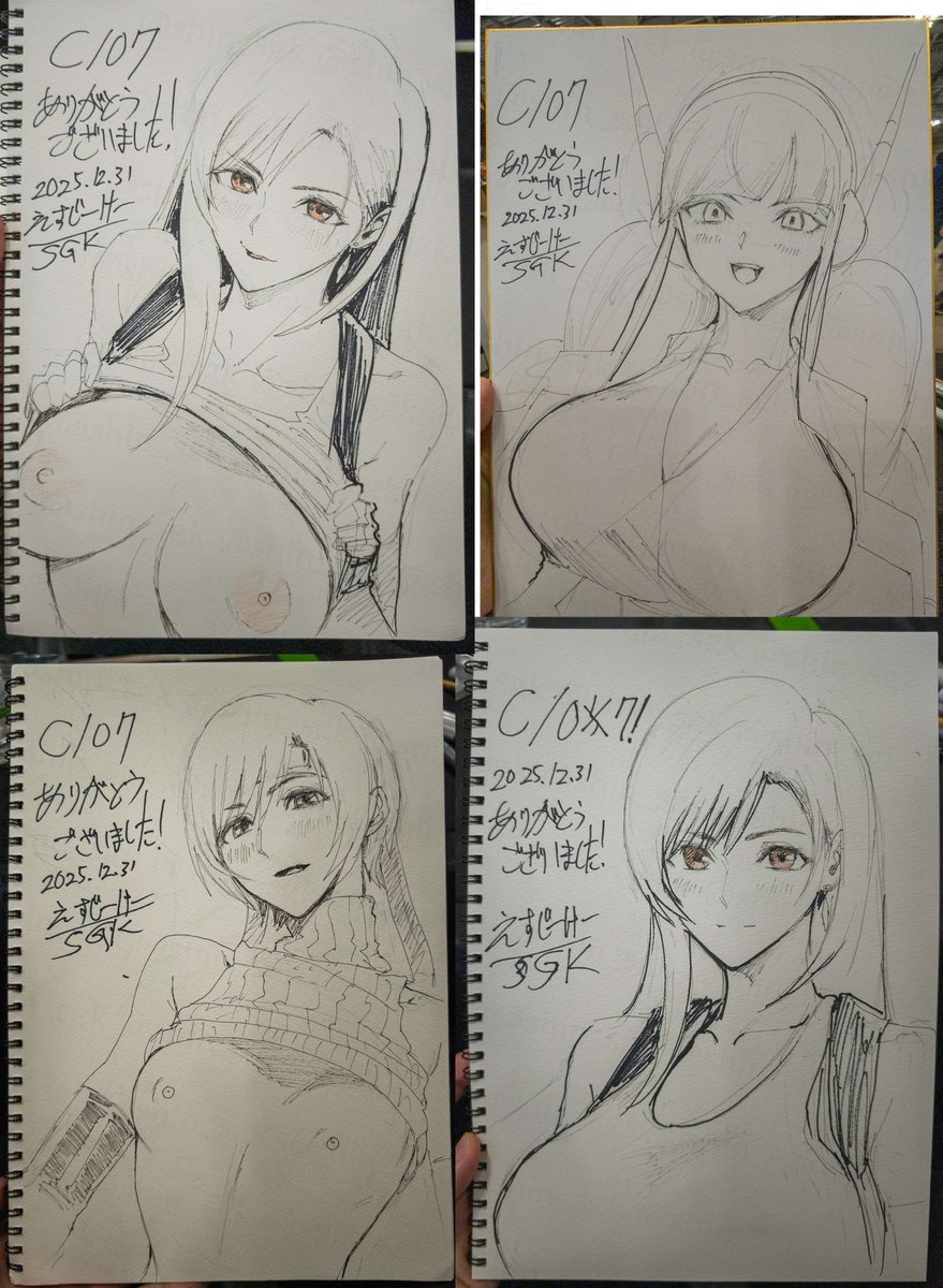 昨日はスケブ描くマシーンとして活動し、終了8分前になんとかお引き受けした14枚描けました。残念ながらお二人お断りしましたが完璧な時間配分でやれる限りやったと思います。
こう並べると作画ブレが著しくてメチャ調整したくなるけど、これもまたイベントのライブ感! 