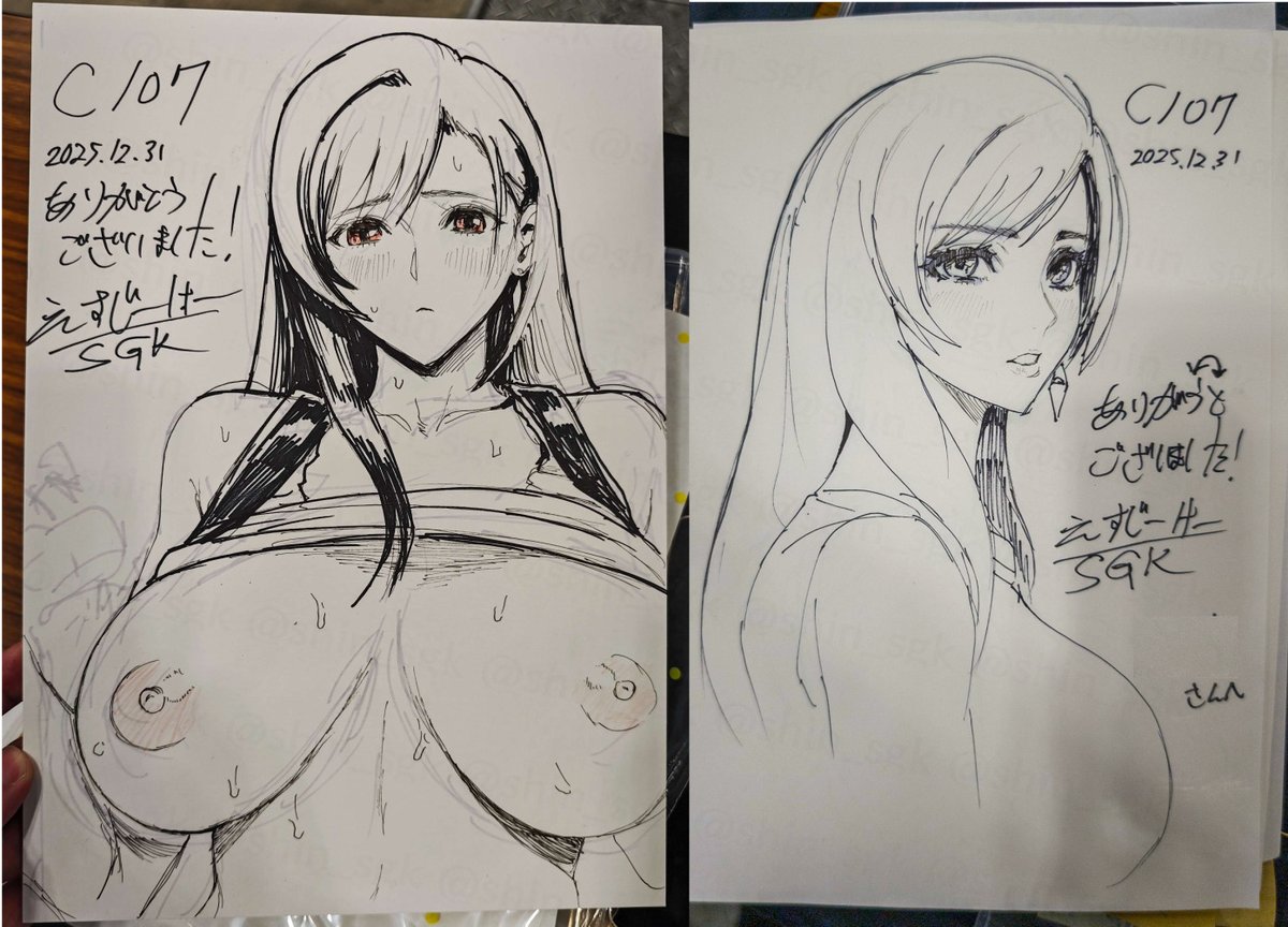 昨日はスケブ描くマシーンとして活動し、終了8分前になんとかお引き受けした14枚描けました。残念ながらお二人お断りしましたが完璧な時間配分でやれる限りやったと思います。
こう並べると作画ブレが著しくてメチャ調整したくなるけど、これもまたイベントのライブ感! 