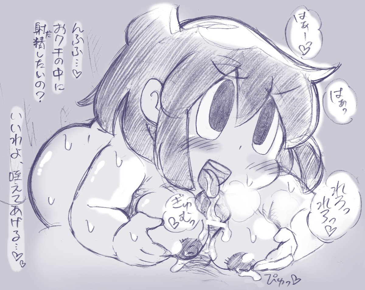 大みそかが誕生日の人妻マスヨさんは 今年も旦那と年越しえっち…🎑✨ 