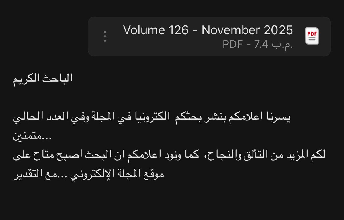 مشاعل النِـمري tweet media
