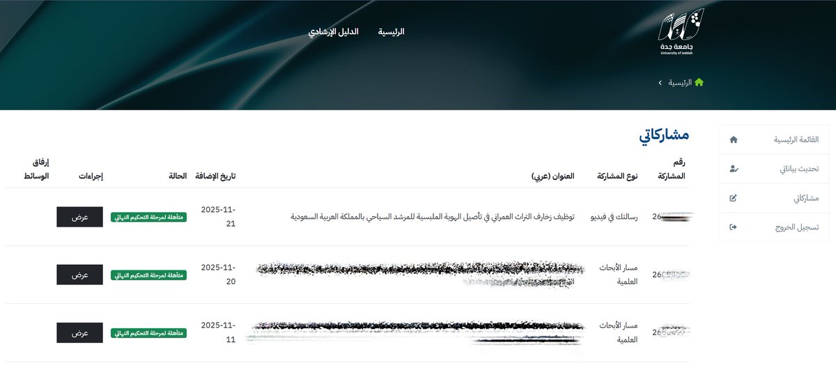 مشاعل النِـمري tweet media