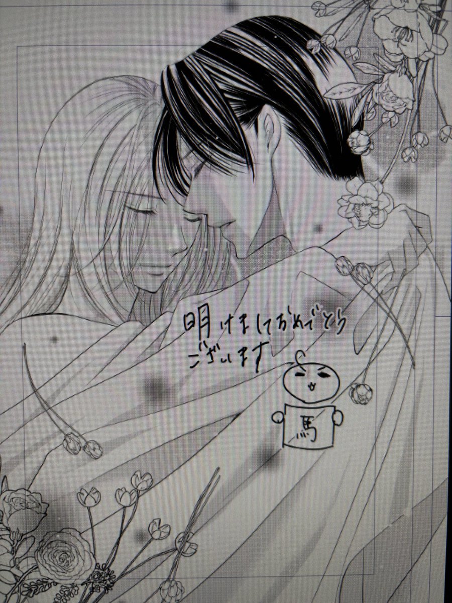 明けましておめでとう御座います🎍✨

あっという間の2026年！！
2025年が早すぎてまだ置いていかれてる感がありますが追いついてバリバリ仕事したいです✨
今現在も孤独のグルメ見ながら原稿中…！

お仕事の方は一緒に頑張りましょう。
お休みの方は是非私の漫画を笑
今年も宜しくお願い致します🙇✨