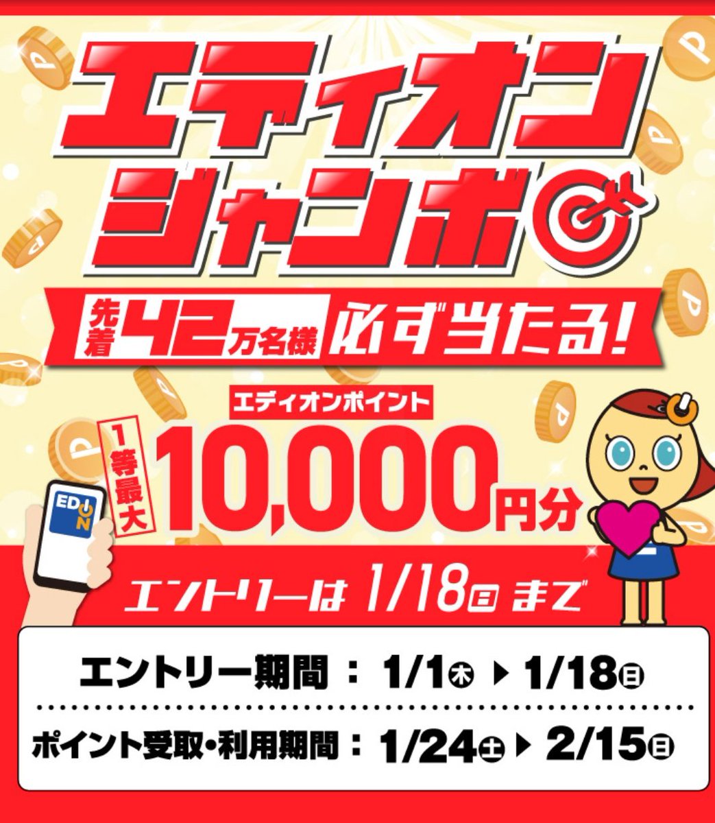 パンテオン 90 お値引価格9月4日まで パンテオン 90 お値引価格9月4日まで