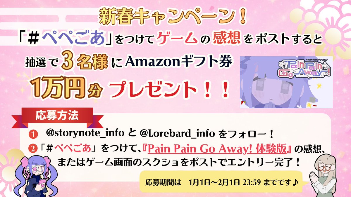 huuuki (@huuukimameme) / Posts / X