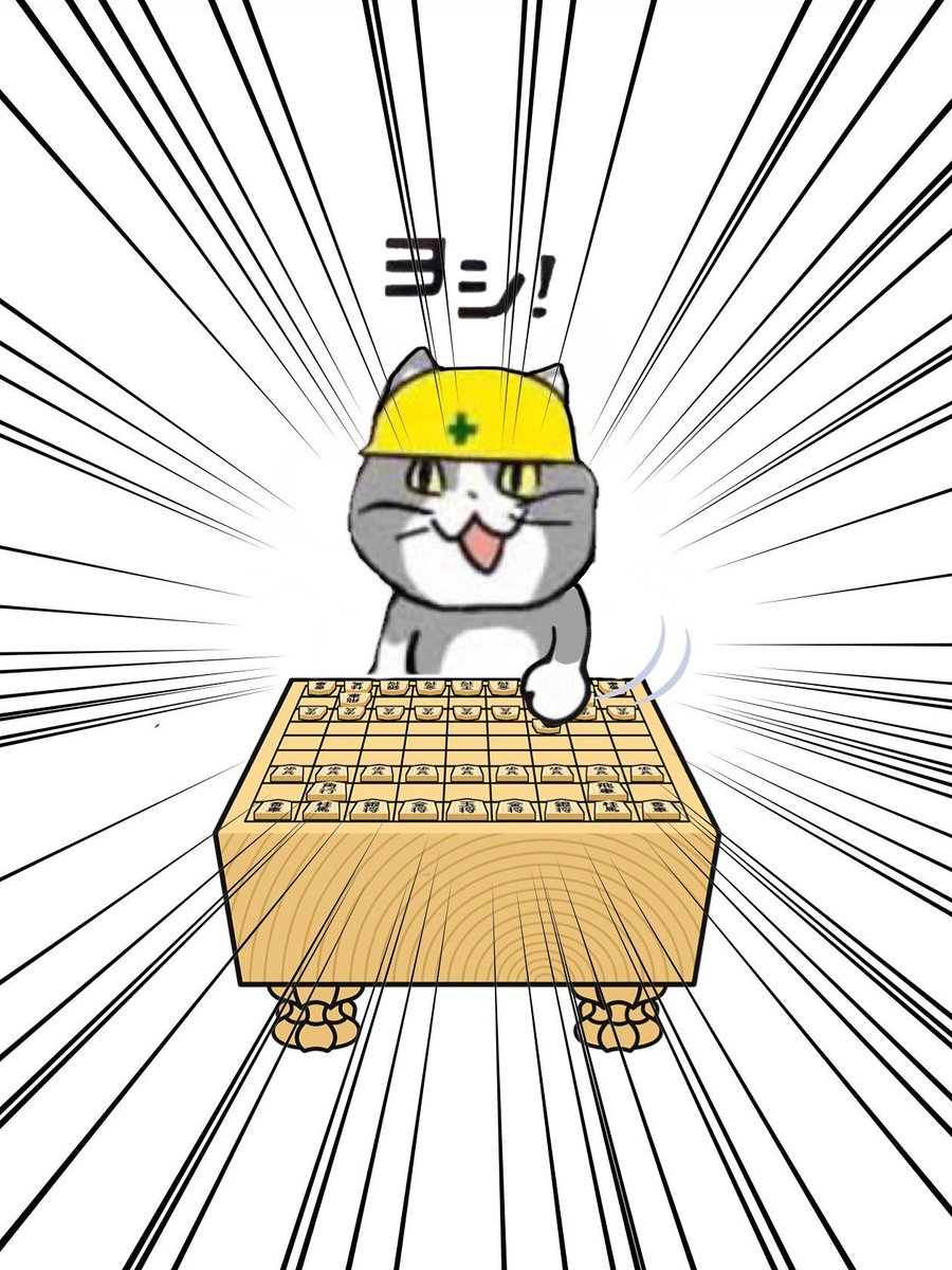 わたなべ (°▽°)σ ﾖｼ! tweet media