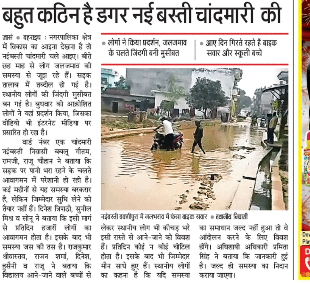 Arun Kumar Mishra tweet media