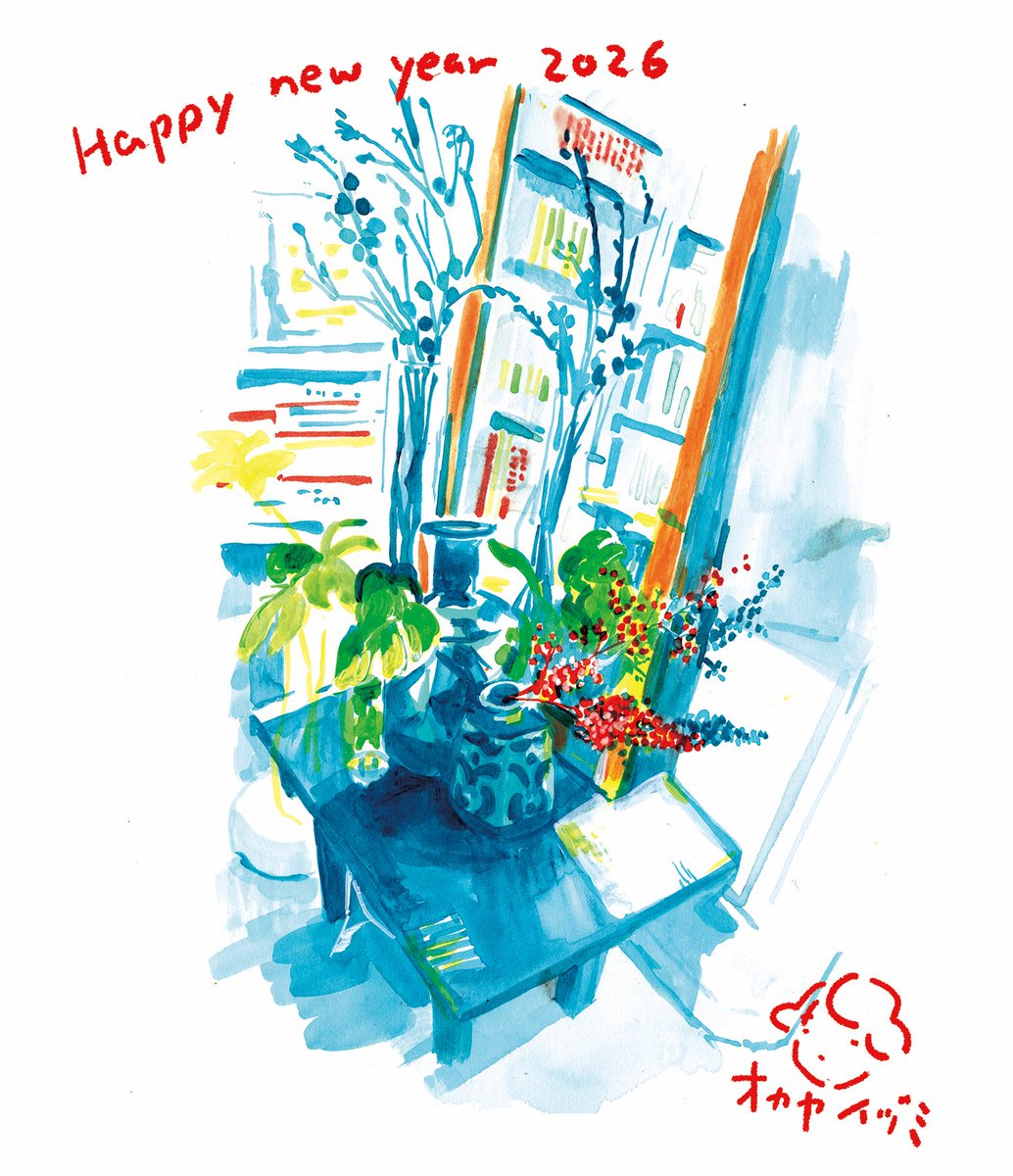 「今年もよろしくお願いします」|オカヤイヅミ/『あのにめし』発売中のイラスト