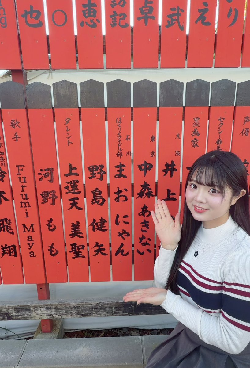 🐴2026年になりました🐴 ⋆⸜ ⸜ 今年もよろしくお願いします