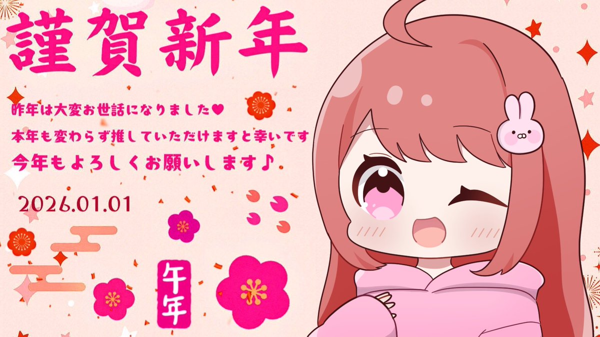 ひぃちゃん🐰 (@hi_chan912) / Posts / X