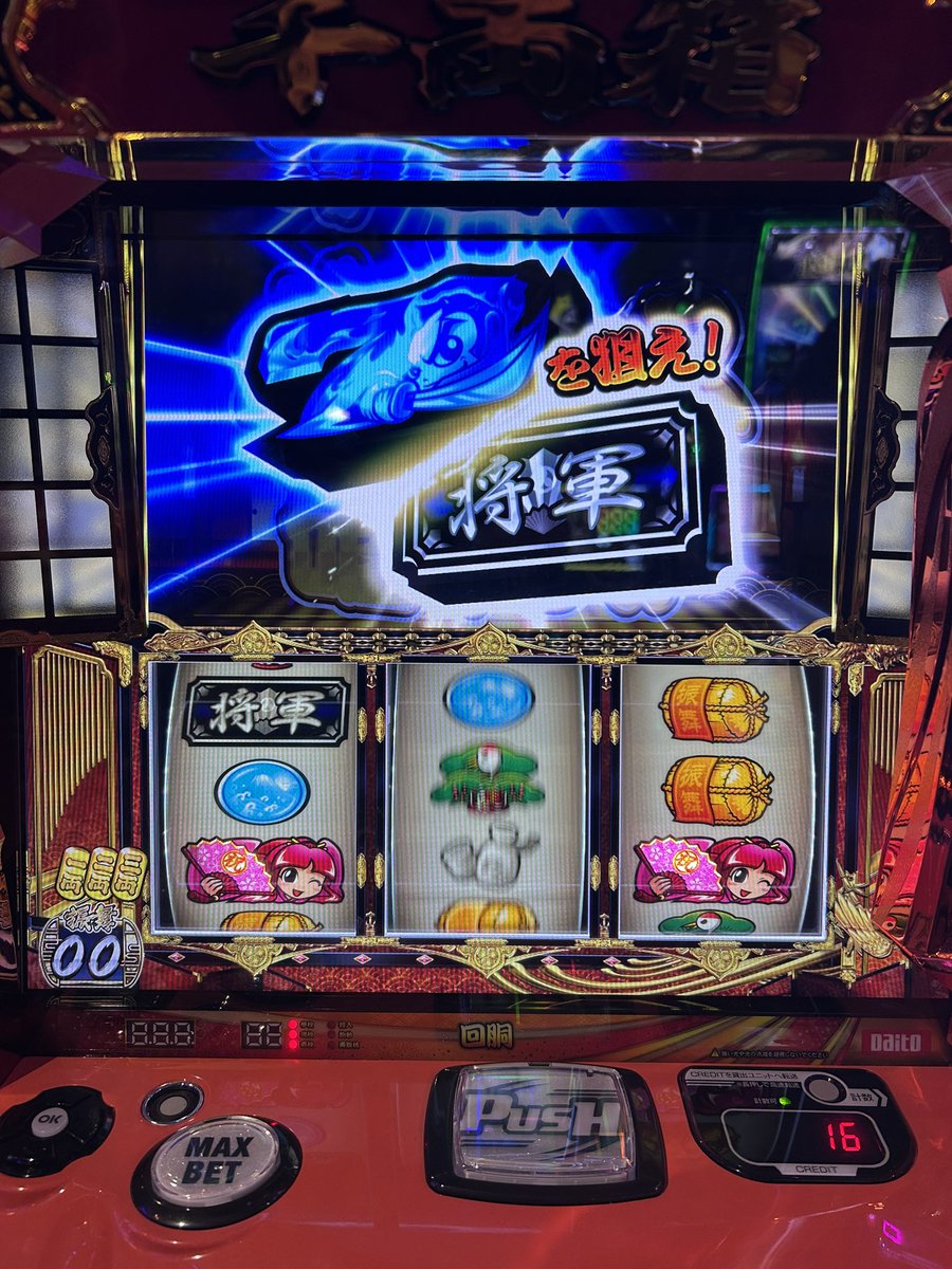 あけましておめでとうございます！今年初ボーナス！